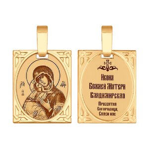 Подвесочка Иконка Владимирская
